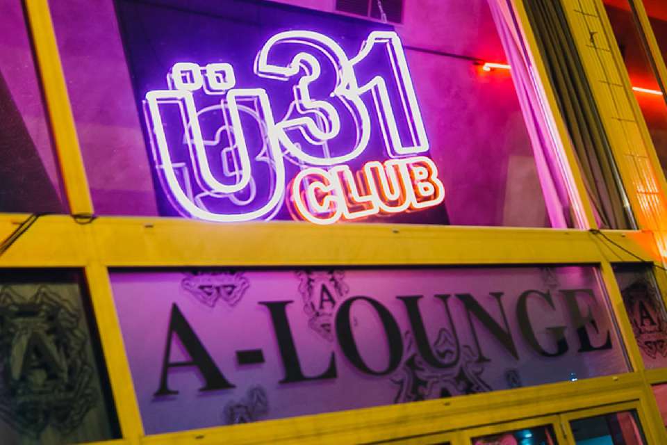 20190126_ue31club_016.jpg